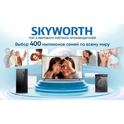Телевизор Skyworth 43
