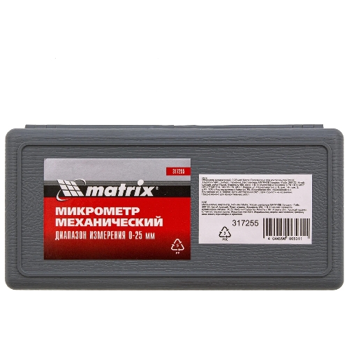 Микрометр механический Matrix 0-25 мм