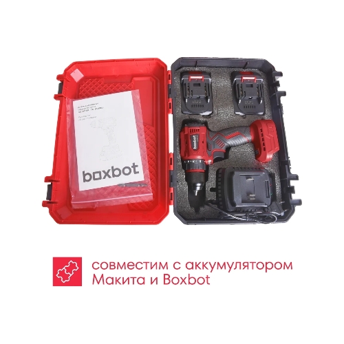Дрель-шуруповерт Boxbot CD-2015BL, 20 В, 1.5 Ач, 42 Нм, щеточный