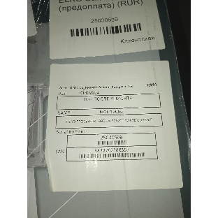 (Из ремонта) Кухонный комбайн GORENJE SB801W 735200 WHITE [Cм.описание!]