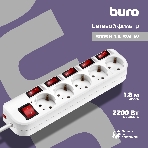 Сетевой фильтр Buro 500SH-1.8-SW-W 1.8 м, 5 розеток, белый, коробка