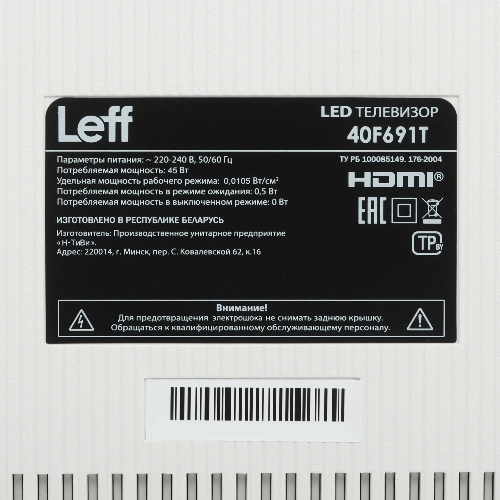 Телевизор LEFF 40