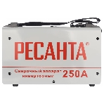 Сварочный аппарат инверторный Ресанта САИ 250 65/6