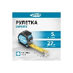 Рулетка Gross Experte, 5 м x 27 мм, двухкомпон. корпус, магнит, двухстор. разметка, нейлон