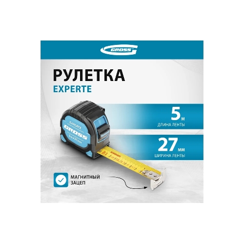 Рулетка Gross Experte, 5 м x 27 мм, двухкомпон. корпус, магнит, двухстор. разметка, нейлон