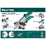 Ножницы угловые для пластмассовых и резиновых профилей KRAFTOOL MC-7