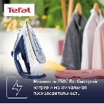 Утюг Tefal FV5736E0 2500Вт, 220г, синий