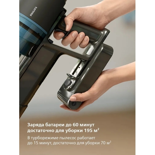 Пылесос вертикальный Philips XC3133/01 черный, питание от аккумулятора, уборка сухая/влажная, пылесборник 0,4 л
