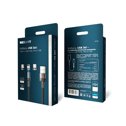 Кабель USB Rexant 3в1 со съемными магнитными портами, Type-С (2A), Lightning (2,4A), Micro USB (2A), 1,2м, в черной оплетке, с LED подсветкой