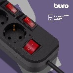 Сетевой фильтр Buro 500SH-1.8-SW-B 1.8 м, 5 розеток, черный, коробка