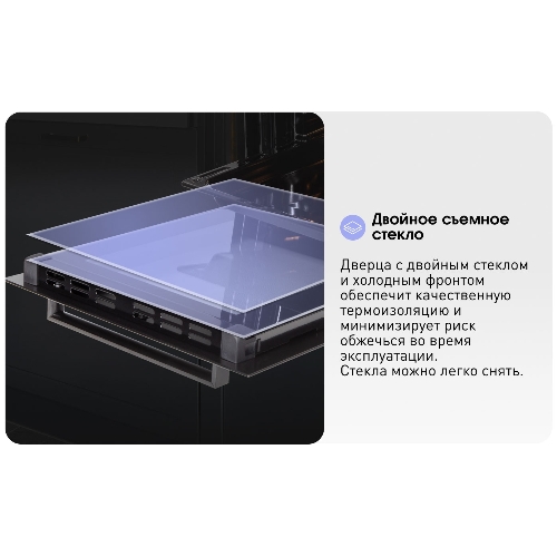 Духовой шкаф электрический Zigmund & Shtain E 173 B черный, 51 л