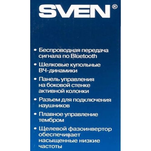 Акустическая система SVEN SPS-705 2.0 черный 40Вт