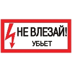 Знак EKF an-3-03 PROxima 
