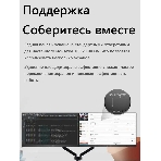 Монитор 23.8