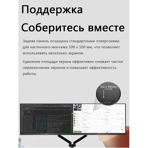 Монитор 23.8