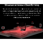 Wi-Fi роутер MERCUSYS MR30G, Wi-Fi 5, AC1200, 2.4/5ГГц, 2 LAN, черный