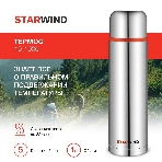 Термос Starwind 10-1000 1 л. серебристый/красный, картонная коробка
