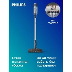 Пылесос вертикальный Philips XC3133/01 черный, питание от аккумулятора, уборка сухая/влажная, пылесборник 0,4 л