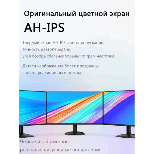 Монитор 23.8