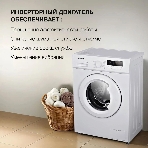 Стиральная машина Hyundai WME6004 белая, загрузка фронтальная 6 кг, 1000 об/мин, класс: A+++