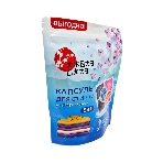 Универсальные капсулы для стирки 5 в 1 Amore Care Сирень ( 10 шт. * 8 гр. )(80 гр.)