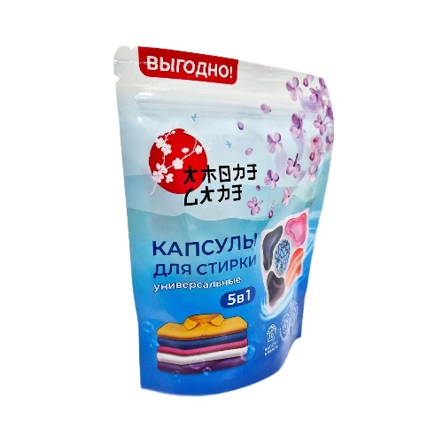 Универсальные капсулы для стирки 5 в 1 Amore Care Сирень ( 10 шт. * 8 гр. )(80 гр.)