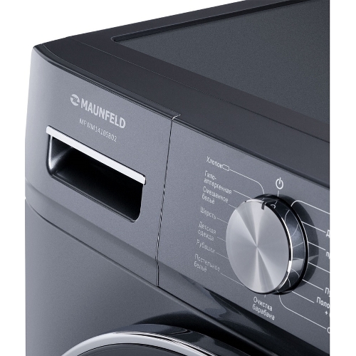 Стиральная машина Maunfeld MFWM1410SB02 темно-серебристый, загрузка фронтальная 10 кг, 1400 об/мин., класс: А+++