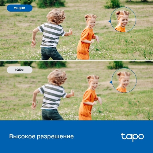 Камера видеонаблюдения IP TP-Link Tapo C520WS 3.18-3.18мм цв. корп.:белый