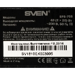 Акустическая система SVEN SPS-705 2.0 черный 40Вт