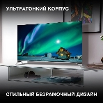 Телевизор Hyundai 50