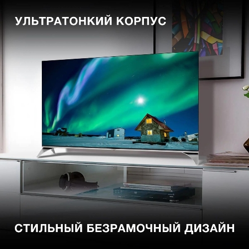 Телевизор Hyundai 50