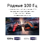Монитор 23.8