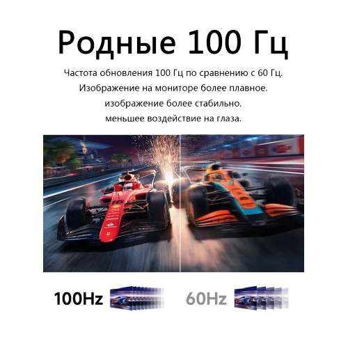 Монитор 23.8