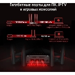 Wi-Fi роутер MERCUSYS MR30G, Wi-Fi 5, AC1200, 2.4/5ГГц, 2 LAN, черный