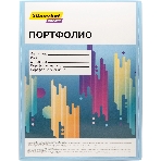 Папка-портфолио с 40 прозрачными вкладками Silwerhof Create SCR-P40AZURE A4, пластик, 0.7мм, карман на лицевой стороне, голубой
