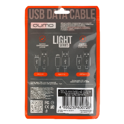 Кабель Qumo light series, USB-Type C, 1м, 5В, 1A, опл. PVC, кон. PVC, круглый, черный