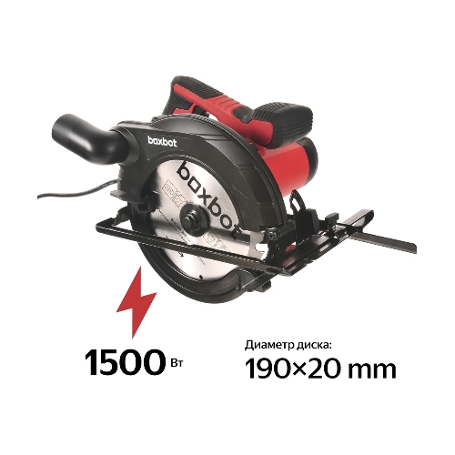 Дисковая пила Boxbot CCS-1500A, 1500 Вт, черный/красный