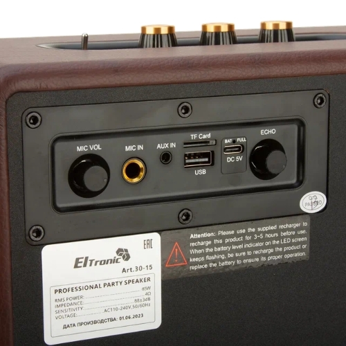Колонка Eltronic MONSTER BOX 850 (30-15) TWS (коричневый)