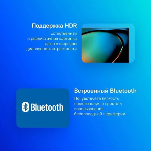 Телевизор Hisense 55