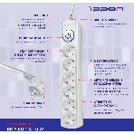 Сетевой фильтр Ippon BK-6-EU-1.8-10-W 1.8 м, 6 розеток, белый, коробка