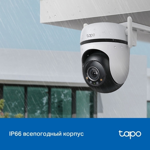 Камера видеонаблюдения IP TP-Link Tapo C520WS 3.18-3.18мм цв. корп.:белый