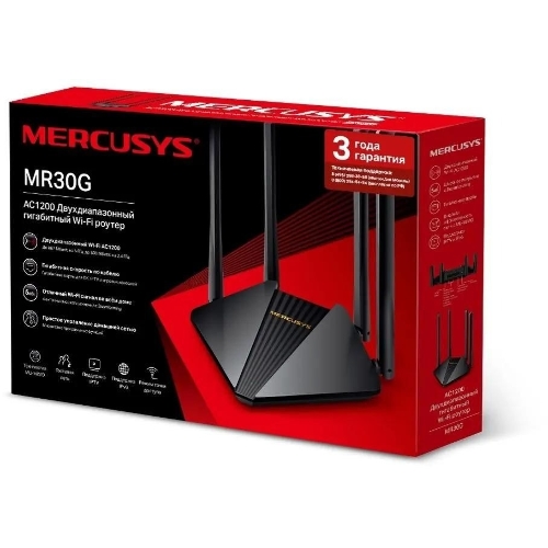 Wi-Fi роутер MERCUSYS MR30G, Wi-Fi 5, AC1200, 2.4/5ГГц, 2 LAN, черный