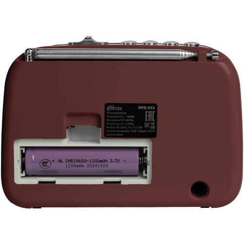 Радиоприемник Ritmix RPR-033 CHOCOLATE