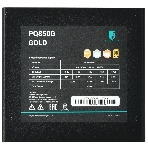 Блок питания Deepcool/GamerStorm PQ850G (ATX 3.1, 850W, Full Cable Management, PWM 120мм fan, 80 PLUS GOLD, Active PFC + Half Bridge + DC/DC, Full Japanese Capasitors, Gen5 PCIe) RET