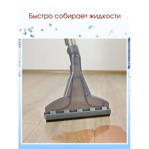 Пылесос Thomas AQUATIC JET черный/синий, 1700 Вт, уборка сухая/влажная/сбор воды, пылесборник мешок/контейнер 4 л