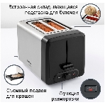 Тостер Bosch TAT4P420 нержавеющая сталь, 970 Вт, 2 слота