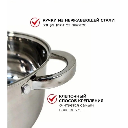 Набор посуды WEBBER BE-616/6 из нерж.стали 6 пр. 2,1 л, 2,9 л, 3,9 л со стеклянными крышками В наборе 6 предметов: кастрюля со стеклянной крышкой 16х10,5 см; 2,1 л кастрюля со стеклянной крышкой 18х11,5 см; 2,9 л кастрюля со стеклянной крышкой 20х12,5см; 3,9л Толщина стали 0,5 мм