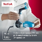 Отпариватель Tefal DT7000E0 белый/синий, 1100 Вт, 17 г/мин, 150 мл