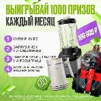 Тостер Philips HD2581/90 черный