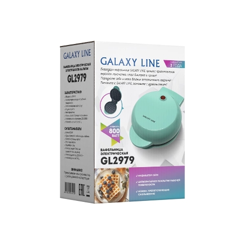 Вафельница Galaxy Line GL2979, мятный